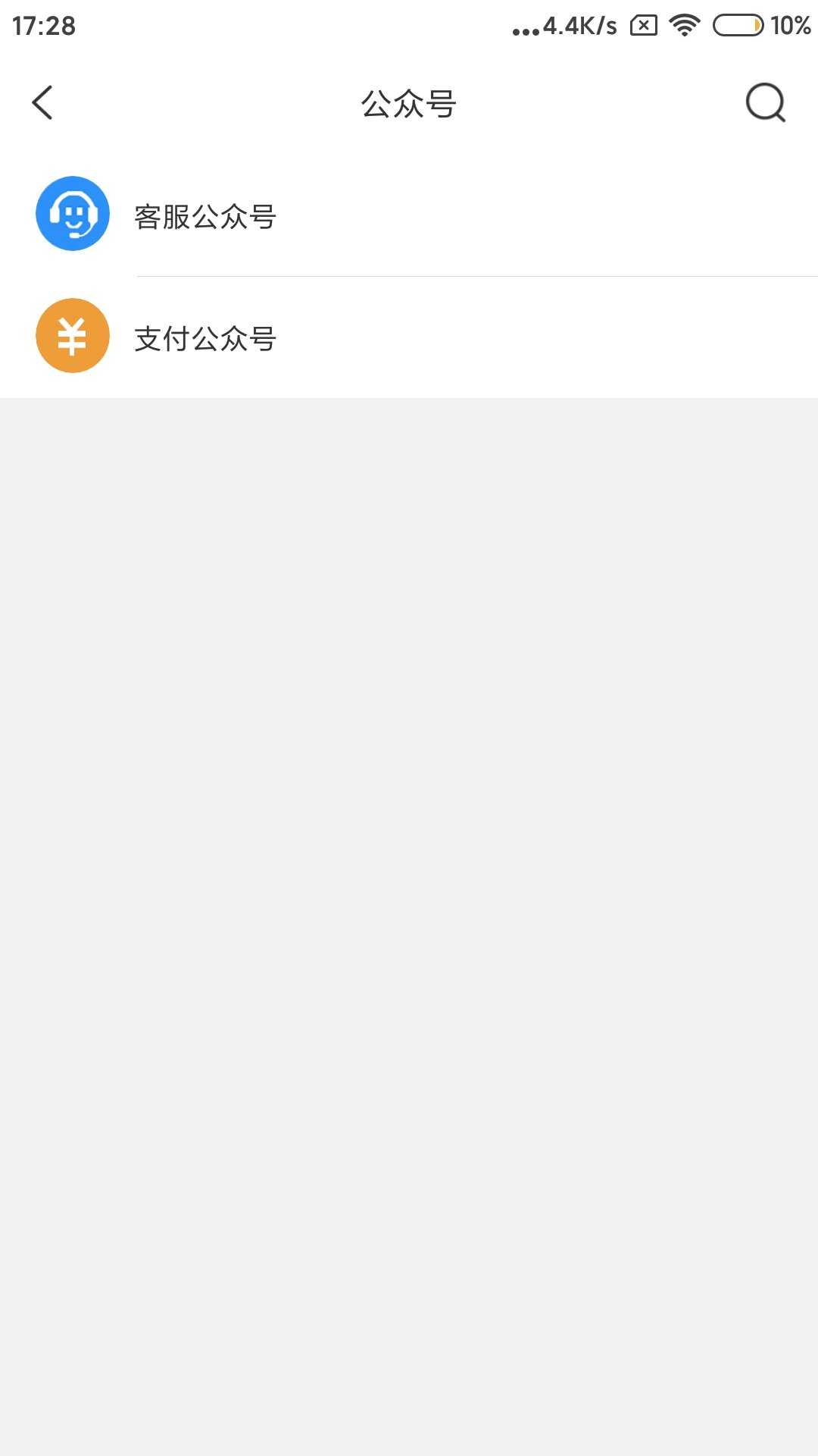 耳聊陪玩语音聊天截图1