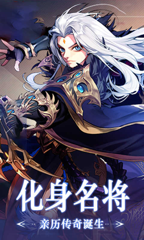 美女三国截图2