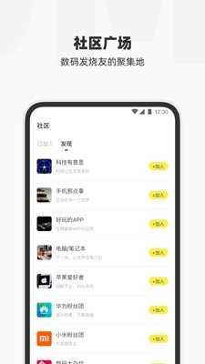叮叮猫截图2