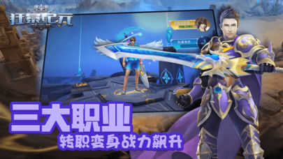 狂暴魔幻纪元