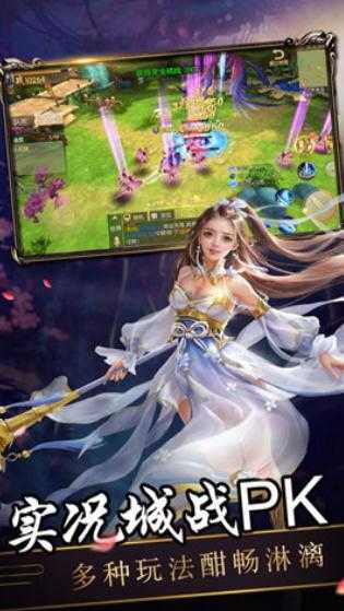 苍生破魔诀