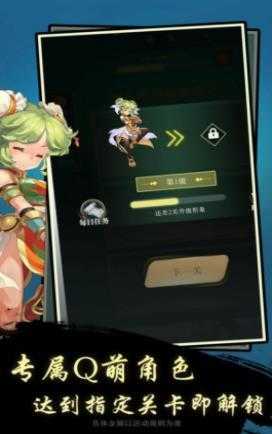 节奏猜歌截图1