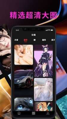 主题商店免费版截图2