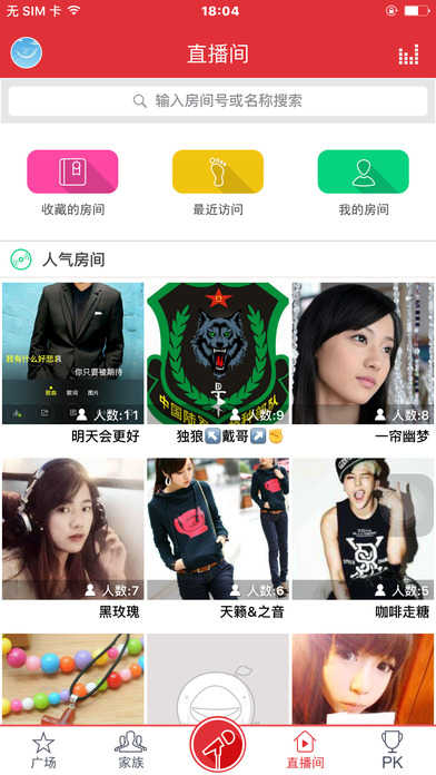酷我k歌最新版