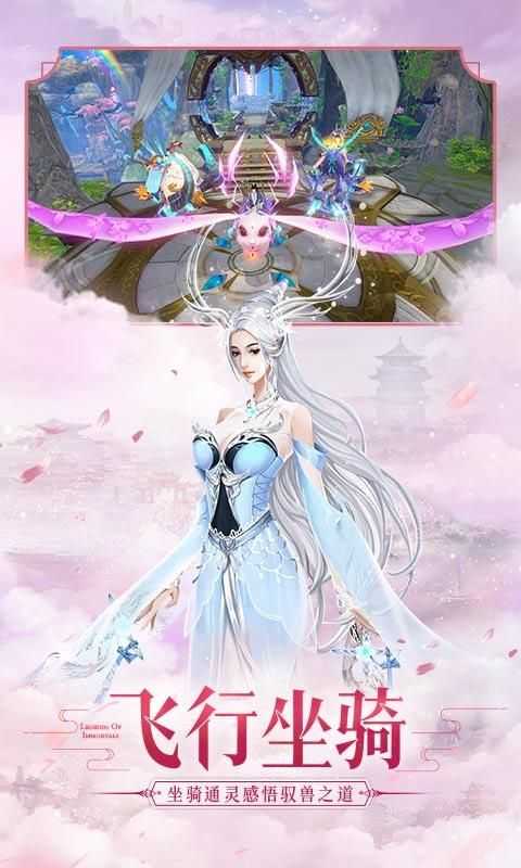 剑痴仙途截图1