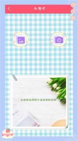 萌颜自拍相机截图1