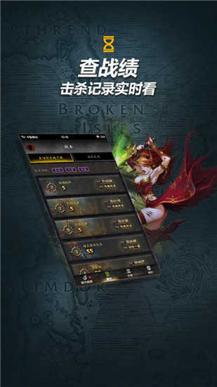 随身集合石最新版截图3