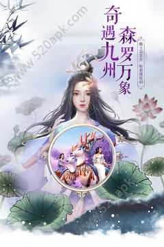 天道仙尊截图1