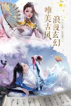 天道仙尊截图2