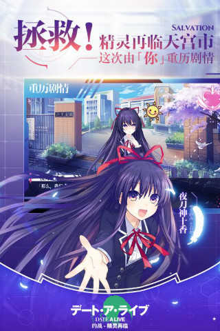 约战精灵再临安卓版截图1
