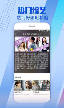 影视大全纯净极速版截图1