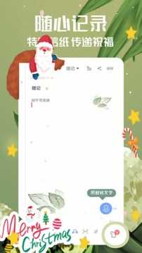 oppo备忘录最新版
