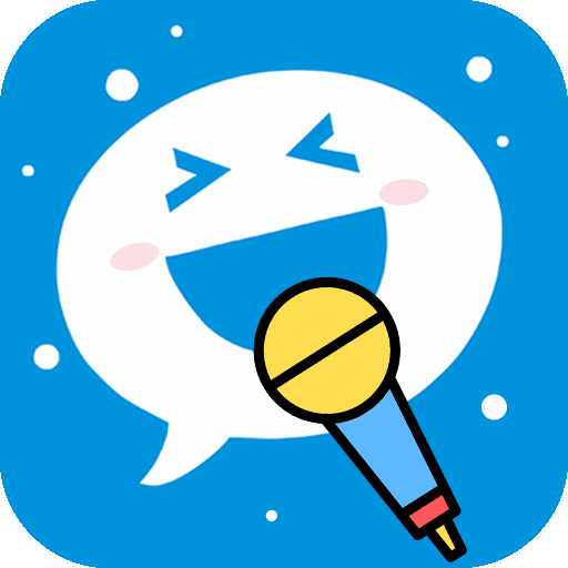 万能语音变声器最新版