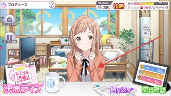 偶像大师闪耀色彩国际版