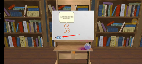 画个火柴人2中文免费版