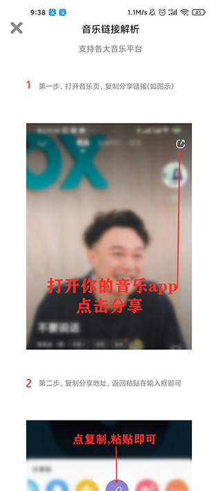 小橘音乐2026最新版
