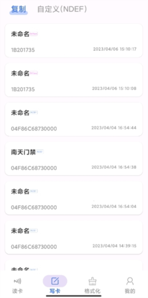 nfcwriter正版
