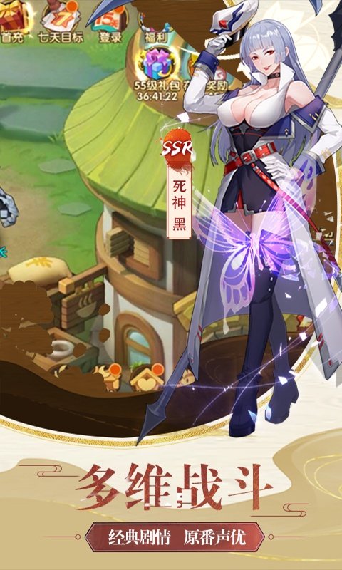 梦幻异次元
