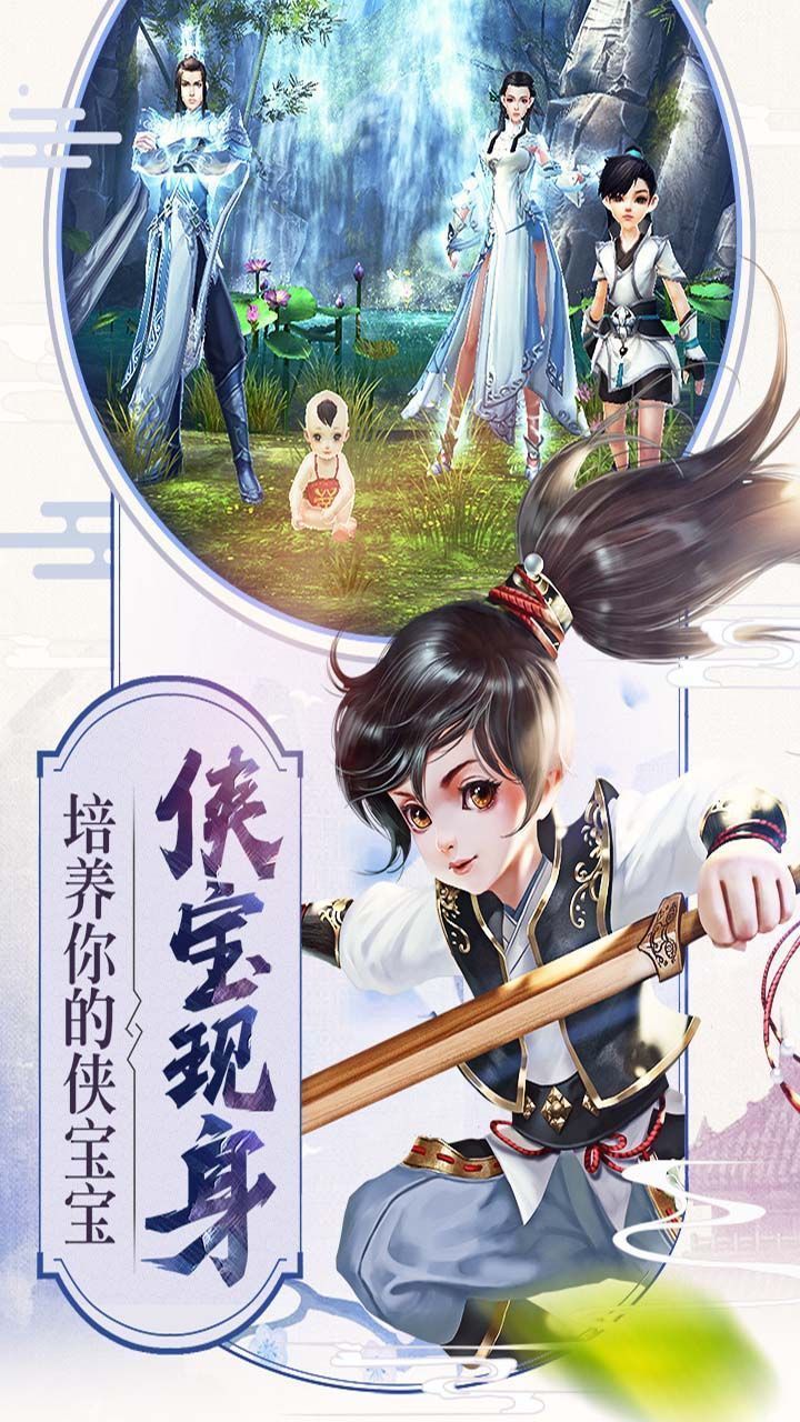 江湖风雨歌截图1