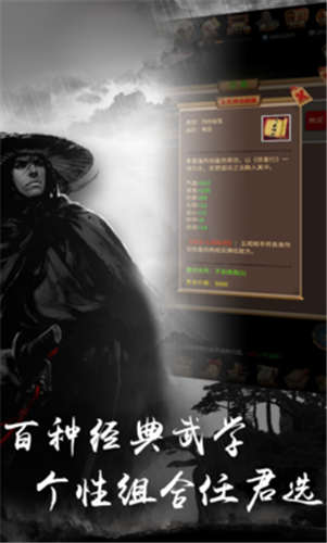 仙道红尘