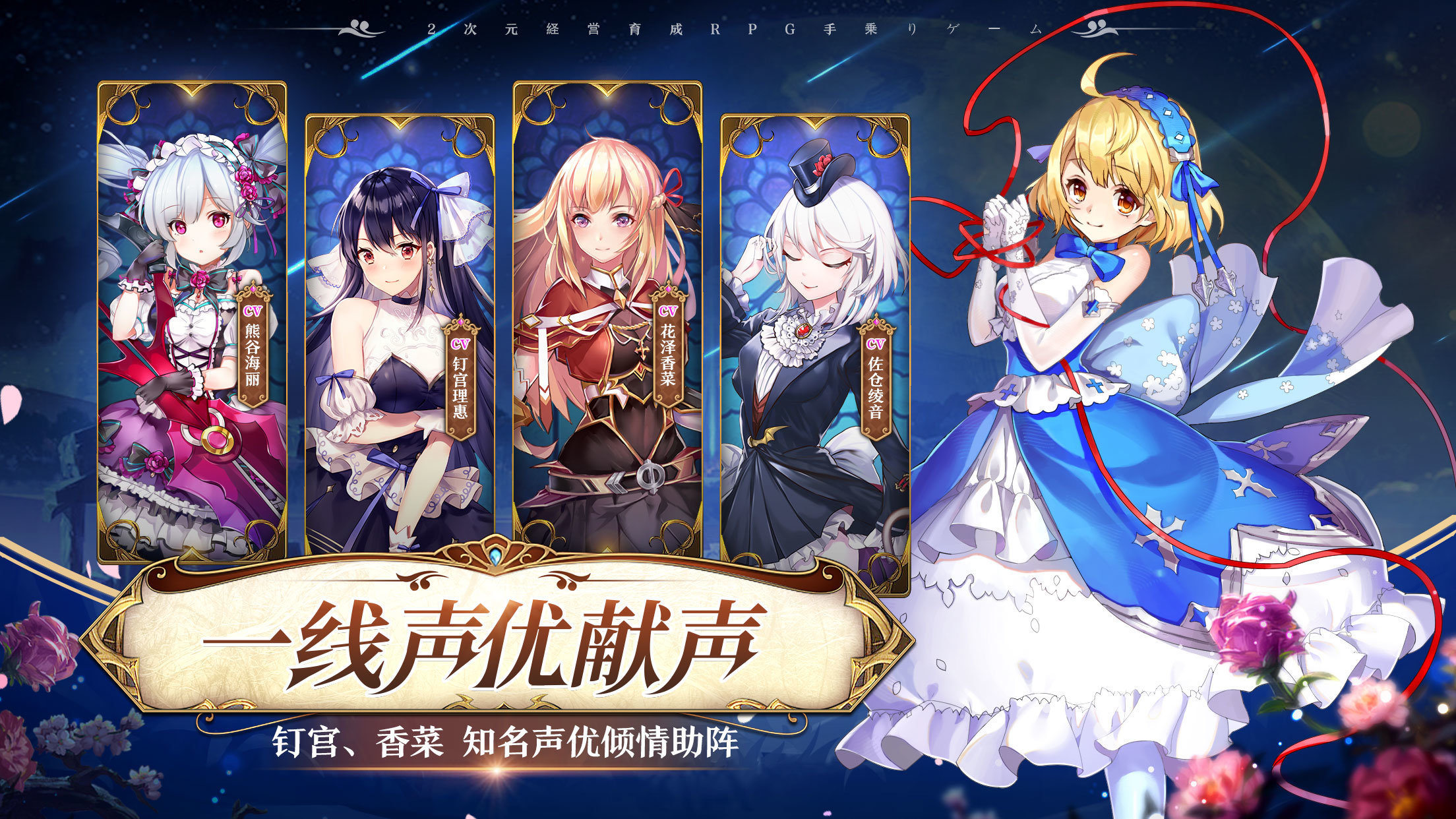 魔王与神锤截图3