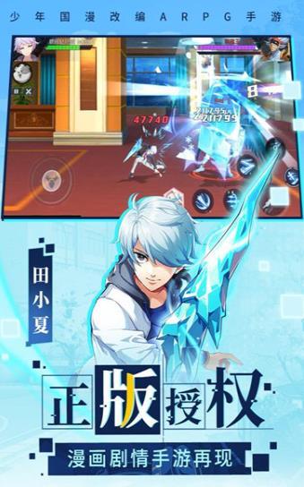 与神为敌