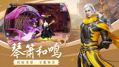 卿连仙斋截图1