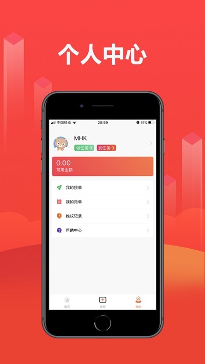 免费砍价神器截图2