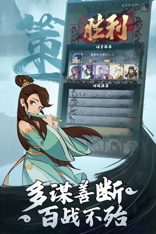 武功来了截图3