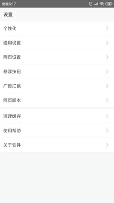 www截图2