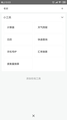 www截图3