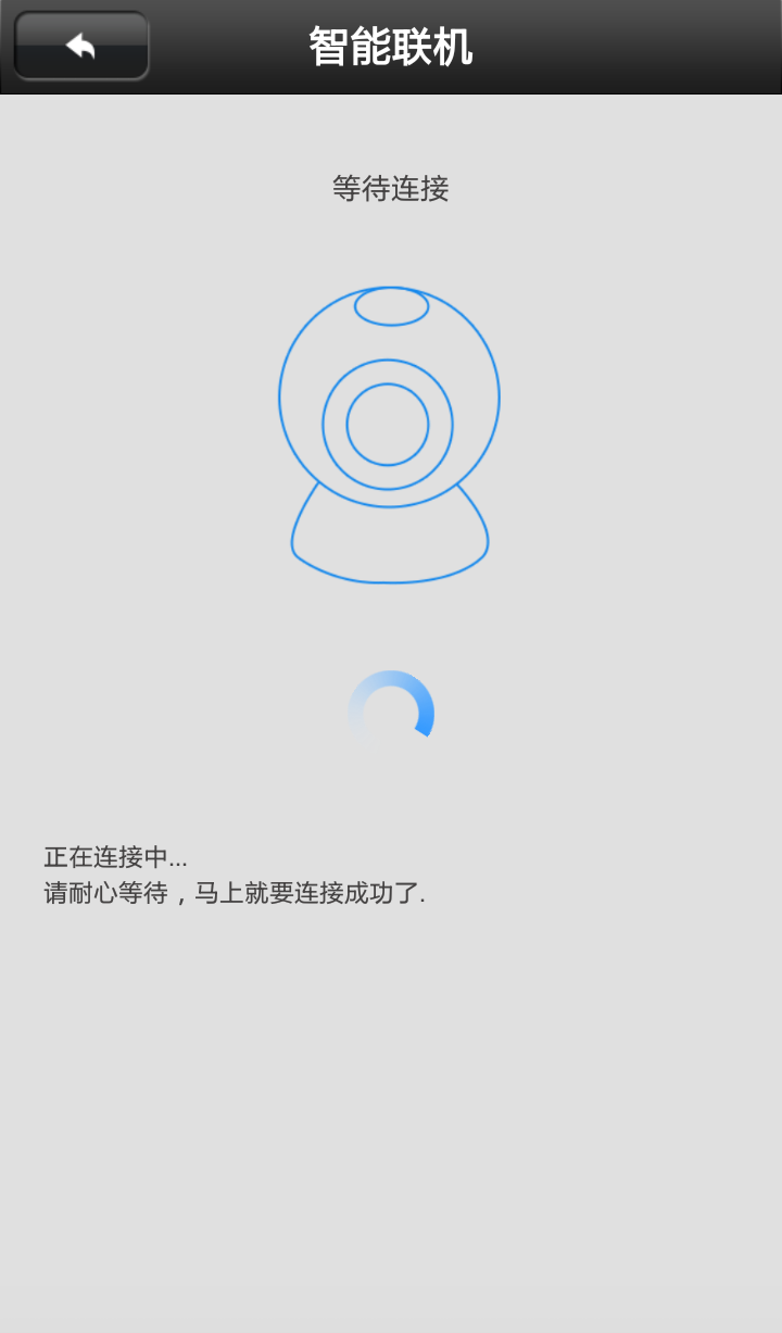 有看头截图3