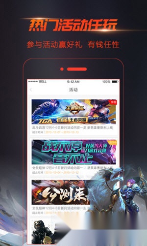 视界