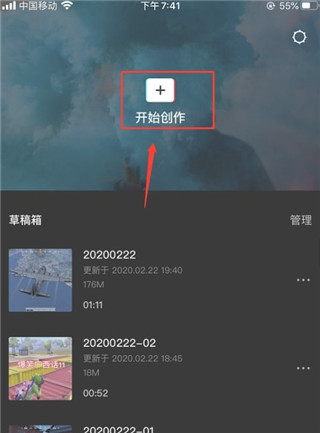 剪印2026免费版