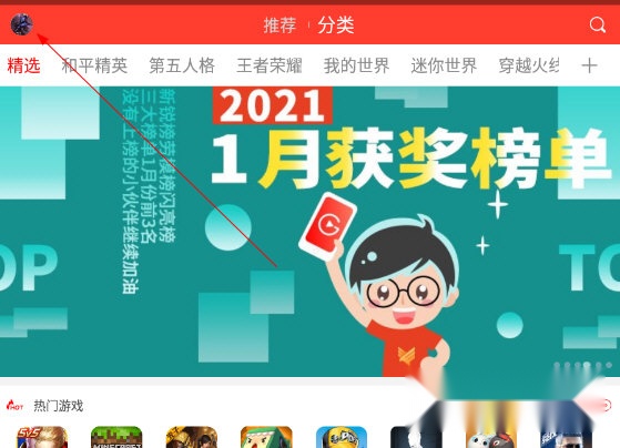 视界