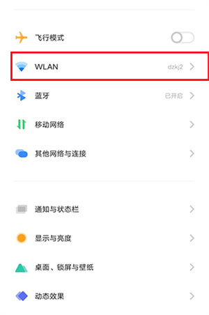 云视听小电视正式版