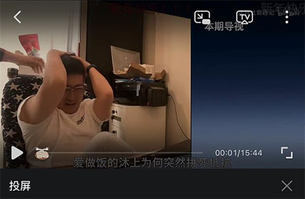 云视听小电视正式版