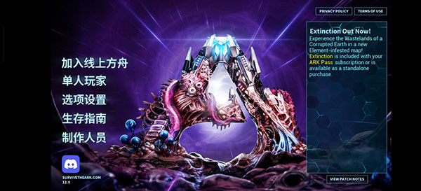 方舟终极重制版