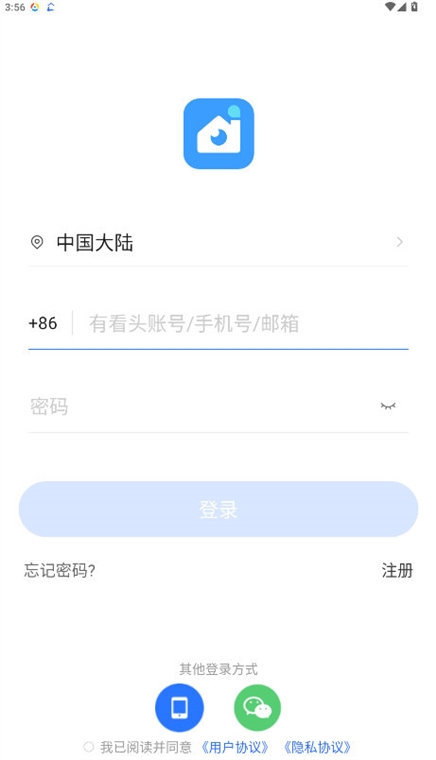 有看头