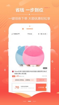 柚乎截图1