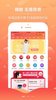 柚乎截图0