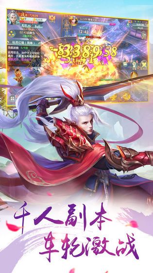永痕主尊截图1