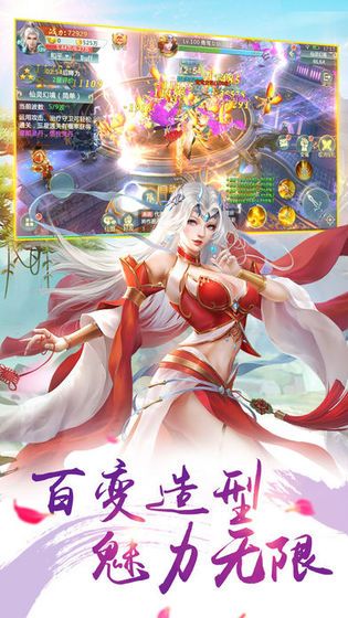 永痕主尊截图2