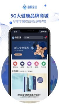 海粉宝宝截图1