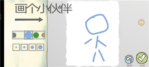 画个火柴人2中文免费版