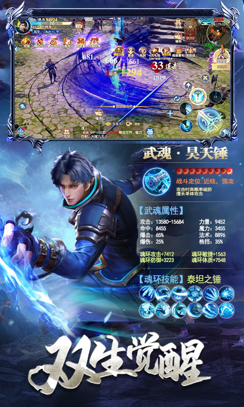 百恋成仙截图2