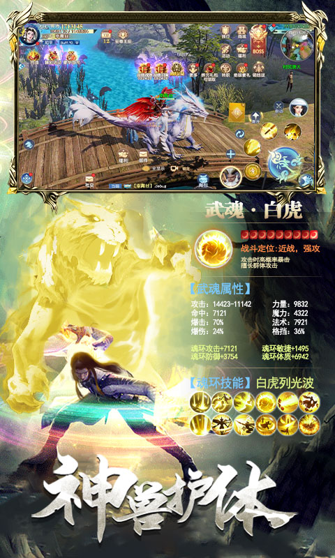 百恋成仙