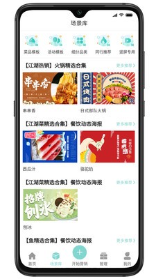 千寻万屏截图1