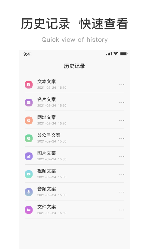 二维码制作工坊截图2