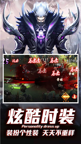 异界地下城截图2